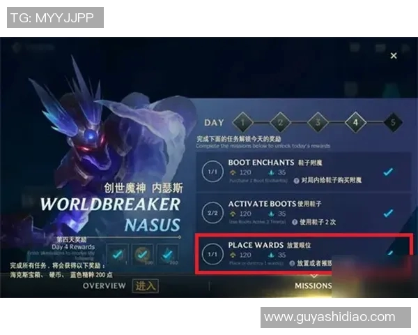 周娜亲自揭秘英雄联盟游戏技巧与心得分享全攻略