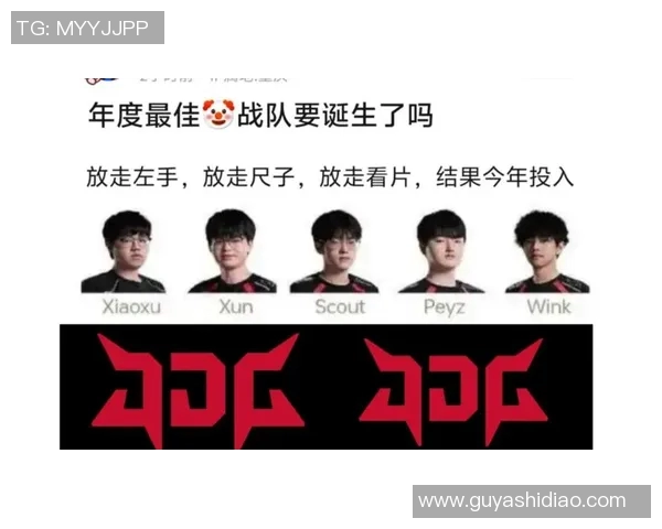 DOTA2力量排行榜揭晓EDG战队荣登第十名引发热议