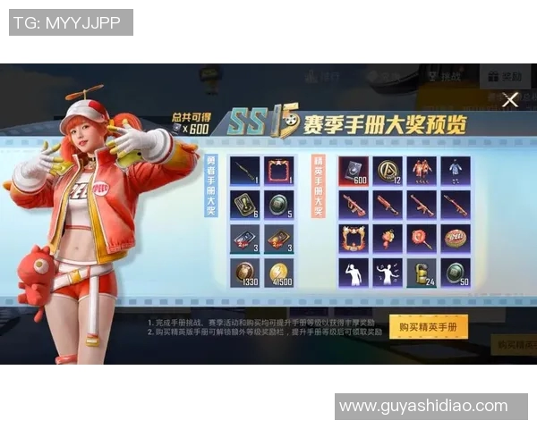 张静畅谈和平精英S15赛季电竞之路与精彩比分回顾 张静畅谈和平精英S15赛季电竞之路与精彩比分回顾