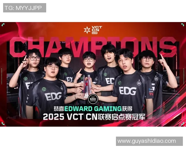 电竞实时数据赛后复盘EDG与WE的实力对决分析与启示