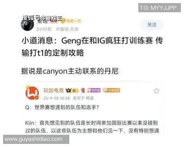 电竞实时数据精英赛特别报道IG战队的拼搏历程与荣耀时刻 电竞实时数据精英赛特别报道IG战队的拼搏历程与荣耀时刻