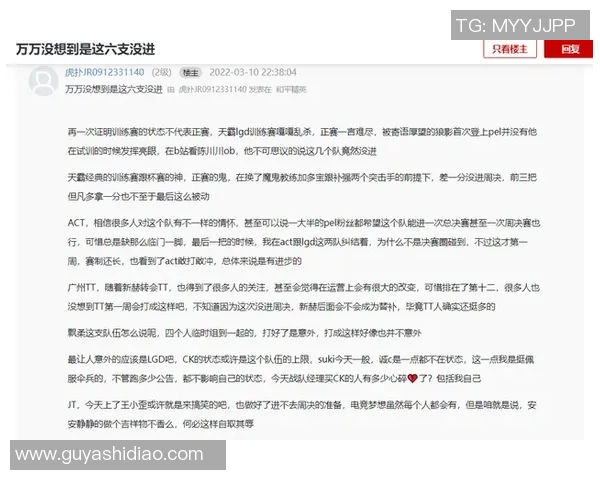 esports最新数据和平精英心理素质排行榜揭晓TES荣获第二名引发热议