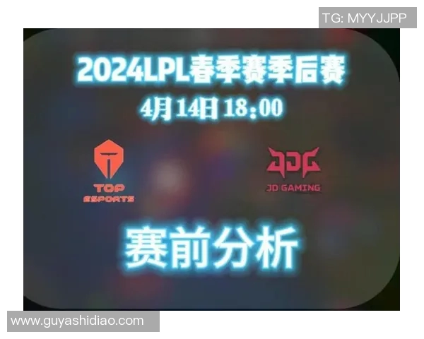 esports最新数据数据分析JDG战队在比赛中的配合表现及其对胜负的影响探讨