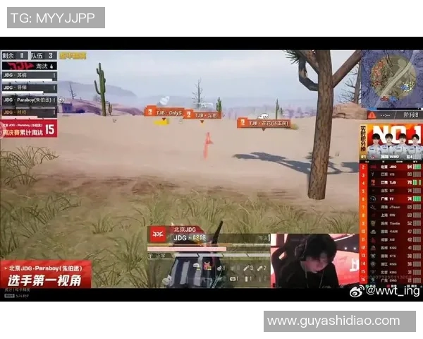 和平精英玩家热议JDG战队意识争议引发的战术讨论与反思实时新闻 和平精英玩家热议JDG战队意识争议引发的战术讨论与反思实时新闻