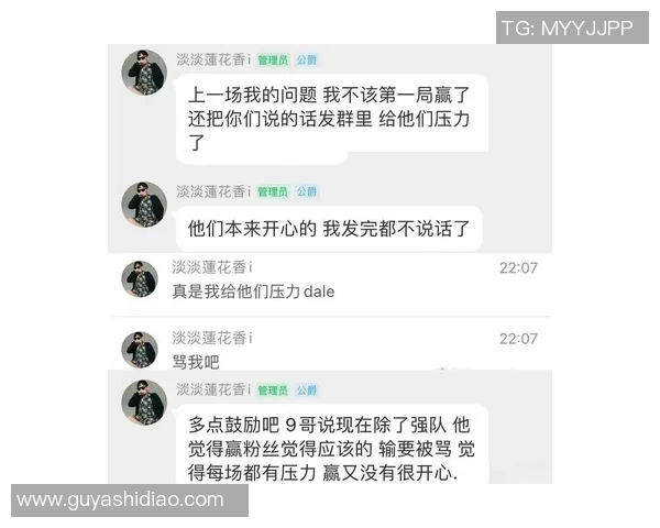 电竞新闻青年赛中JDG团队配合表现分析与战术解读